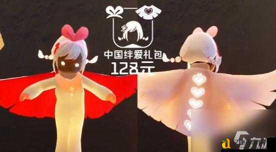 光遇绊爱礼包限时开售！手把手教你薅秃头攻略