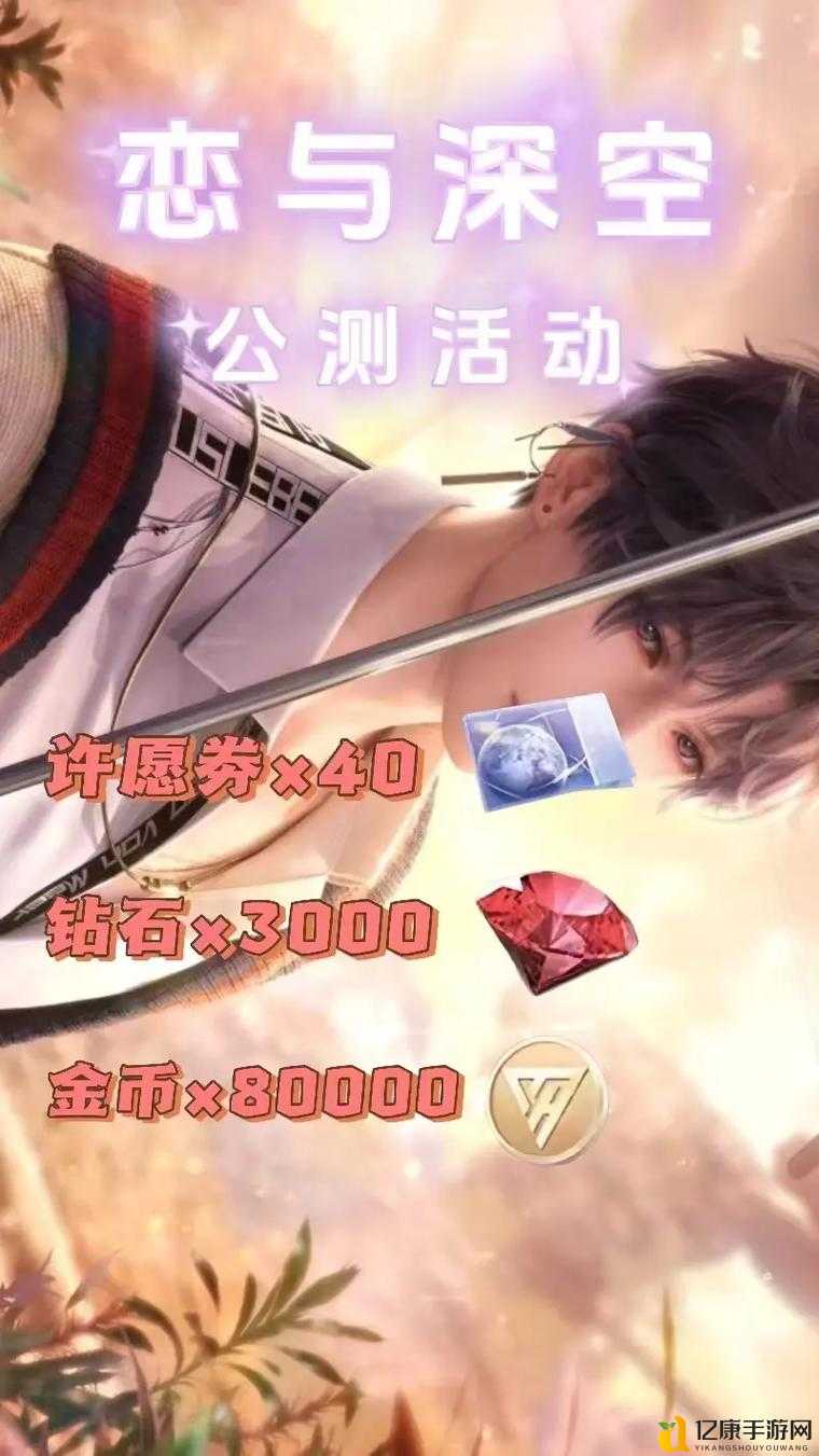 恋与制作人2月24日兑换码速领！绝版福利手慢无，姐妹们冲啊！