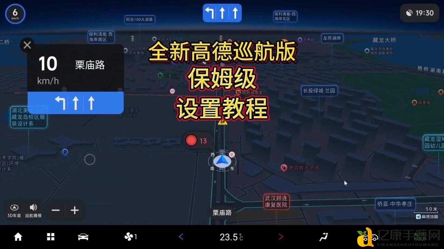 NBA2K12战术设置保姆级教程！手把手教你轻松秒变大神！