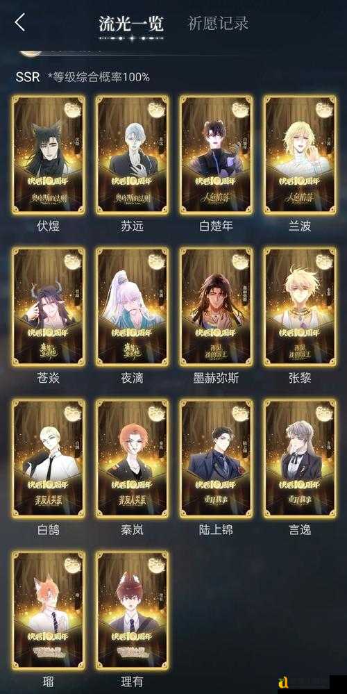 上古卷轴5红奈根草在哪？爆肝整理10个最全坐标！泣血经验太绝了！