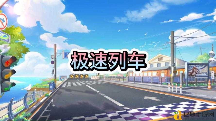 绝美新赛道+隐藏彩蛋！XD飞车最新版本全攻略
