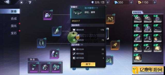 时空猎人3装备强化必看！独家技巧让你战力飙升300%