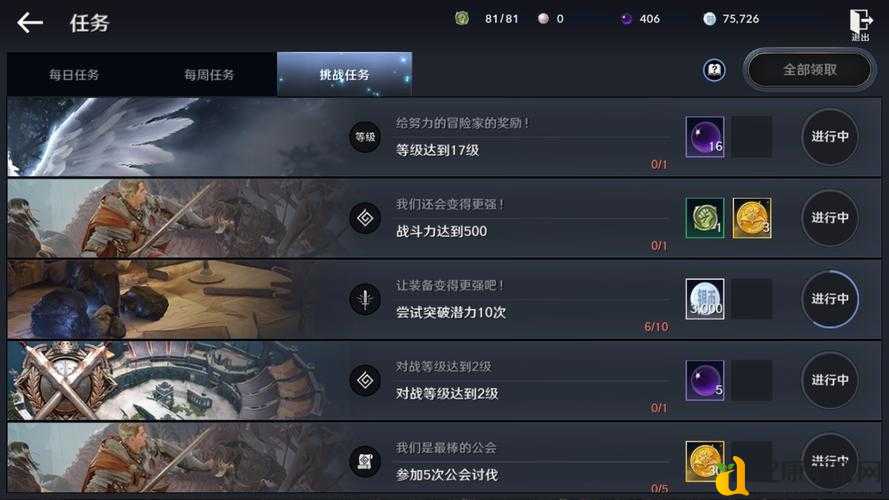 🔥爆肝整理！黑色沙漠手游729微信每日一题答案速戳！答案党狂喜！