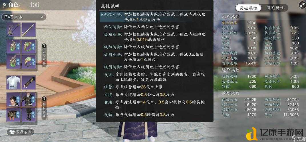 天涯明月刀手游524每日一题答案速看！错过今天再等365天