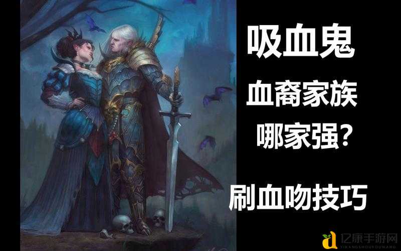 震惊！吸血鬼伯爵狂杀200凤凰，这战术也太离谱了吧！