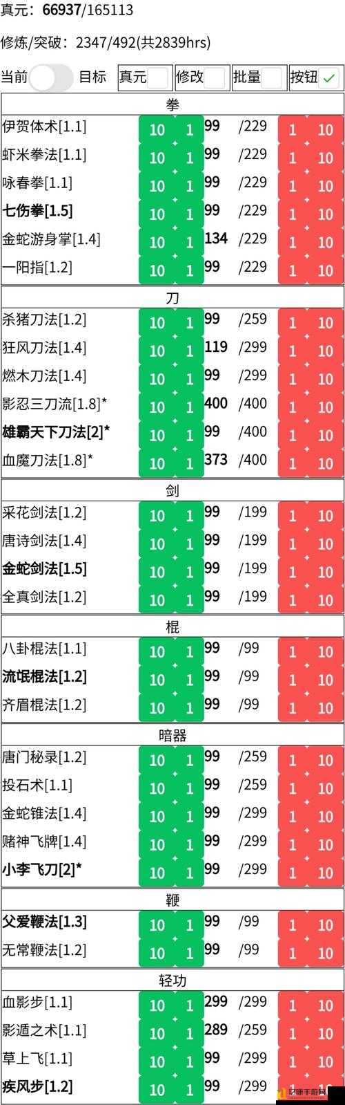 全面冲锋新手必看！血泪总结的5个开局暴走技巧，零失误速成攻略